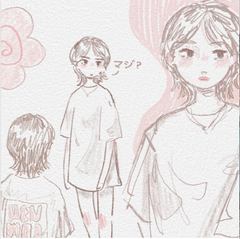 maji ?