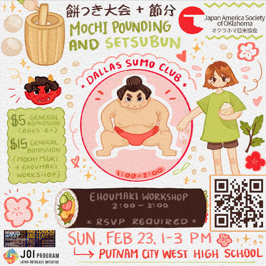 jaso mochi pounding and setsubun 2025