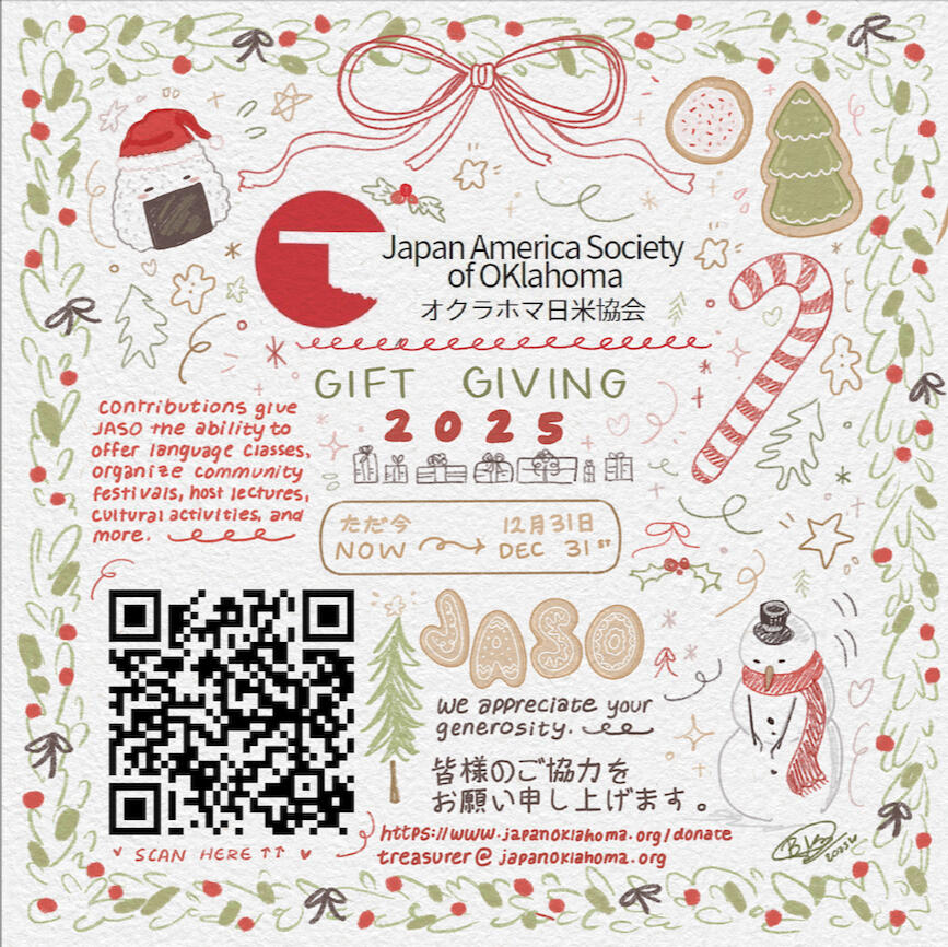 jaso gift giving flyer