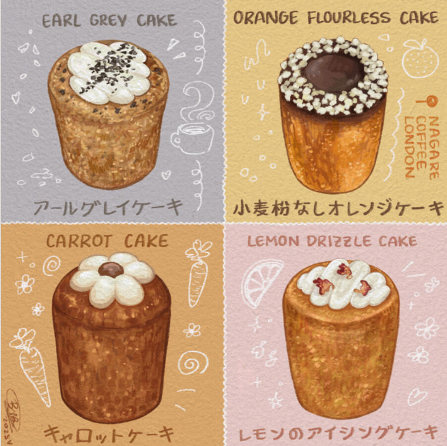 nagare coffee