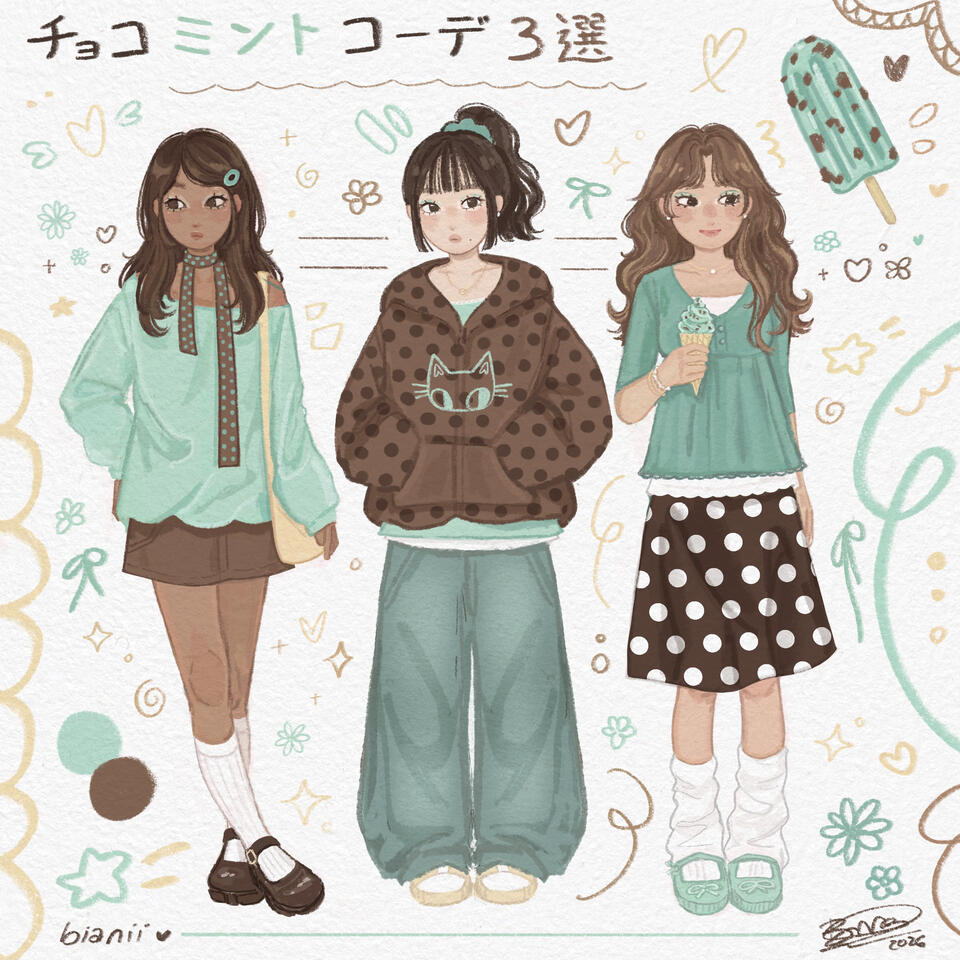 チョコミント