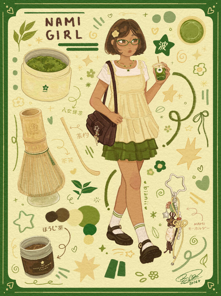 nami matcha