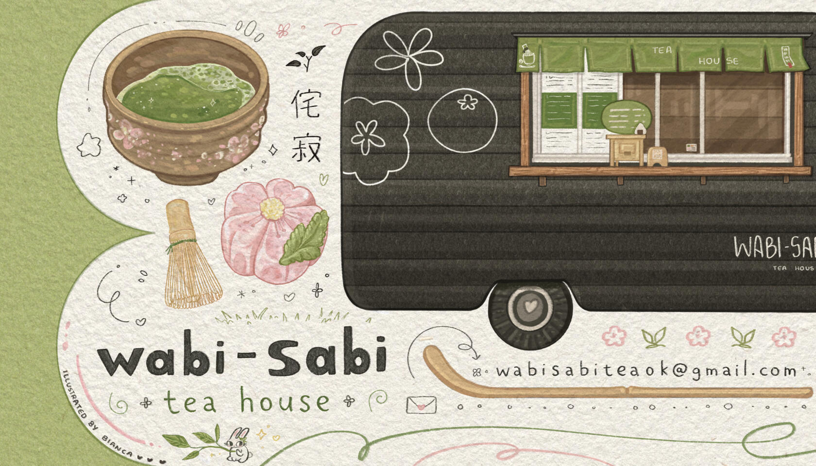 wabi-sabi tea house business/stamp card design